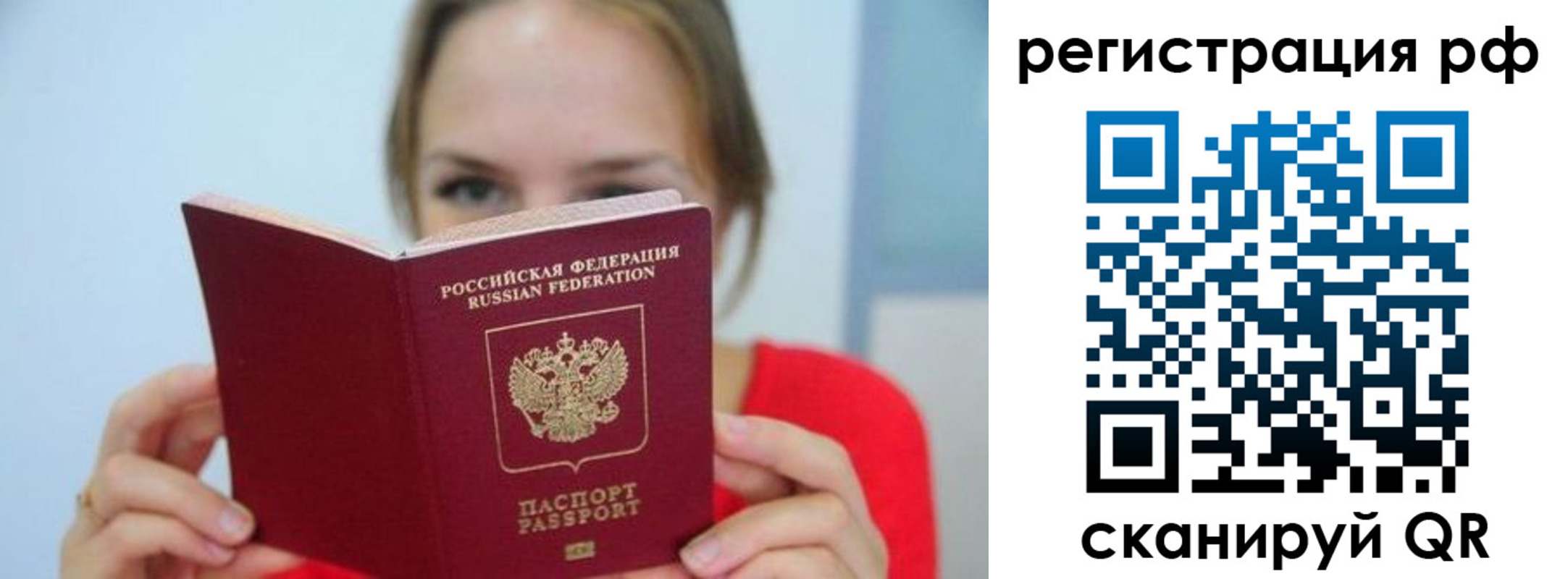 регистрация для дет. сада в Окуловке